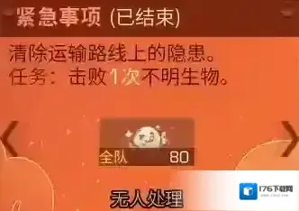明日之后新春饭庄开业啦！