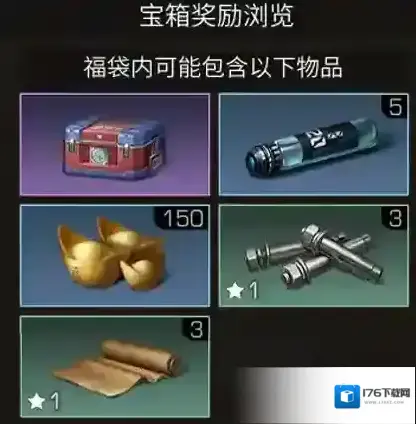 明日之后新春饭庄开业啦！