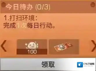 明日之后新春饭庄开业啦！