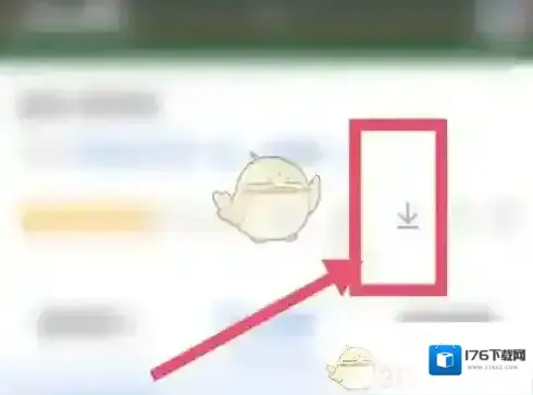 《智慧中小学》下载教学视频方法
