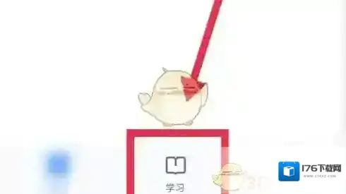 《智慧中小学》下载教学视频方法