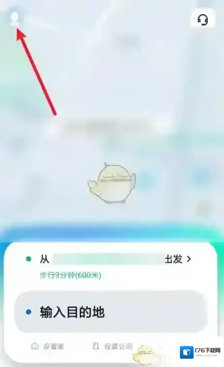 《萝卜快跑》添加常用站点方法