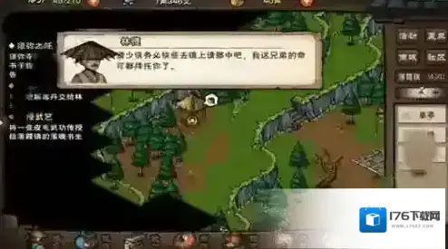 烟雨江湖道藏怎么获得 秘技效果及升级方法详解