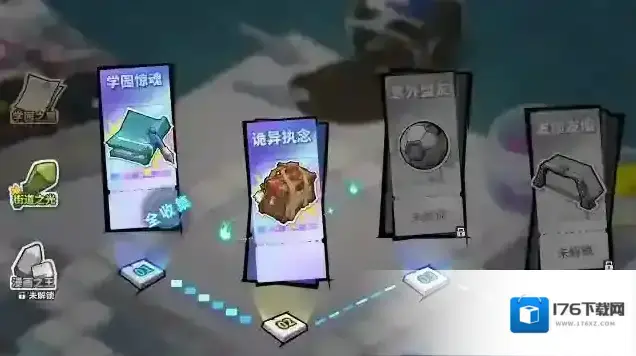 镇魂街天生为王【活动周历】「集时行乐」版本3月13日-3月16日