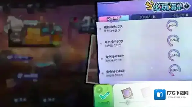 镇魂街天生为王【活动周历】「集时行乐」版本3月13日-3月16日