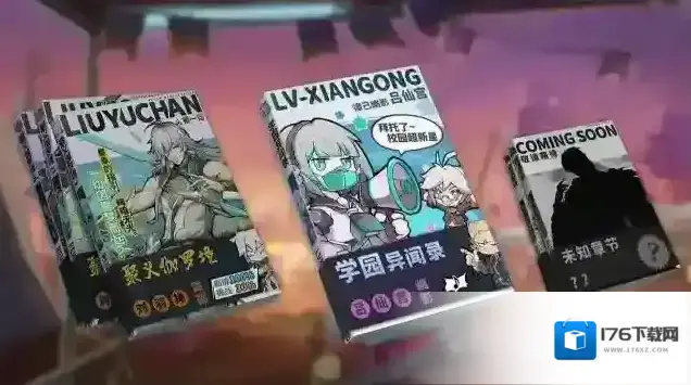 镇魂街天生为王【活动周历】「集时行乐」版本3月13日-3月16日