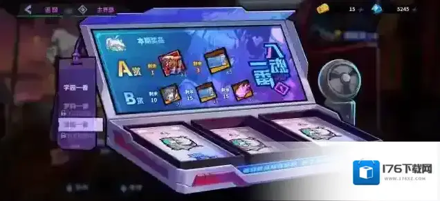 镇魂街天生为王【活动周历】「集时行乐」版本3月13日-3月16日