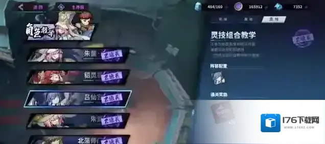 镇魂街天生为王【活动周历】「集时行乐」版本3月13日-3月16日