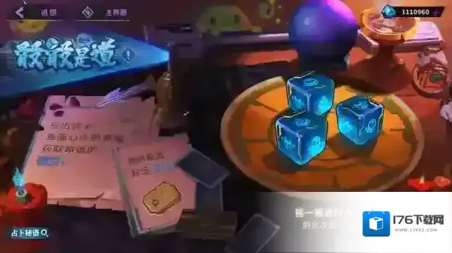 镇魂街天生为王【活动周历】「集时行乐」版本3月13日-3月16日