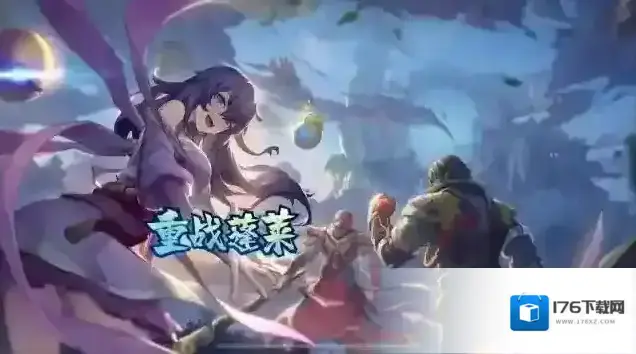 镇魂街天生为王【活动周历】「集时行乐」版本3月13日-3月16日