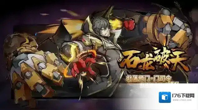 镇魂街天生为王【活动周历】「集时行乐」版本3月13日-3月16日
