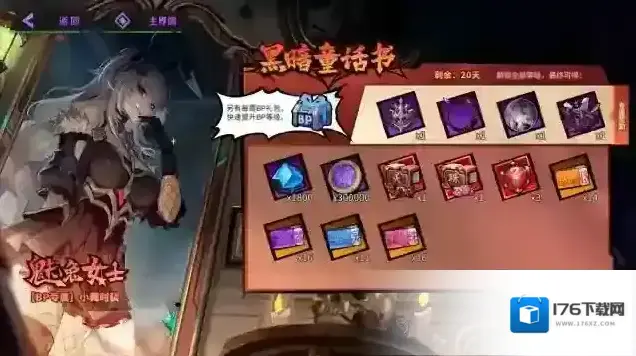 镇魂街天生为王「斗转星缘」新版本亮点一览