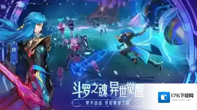 镇魂街天生为王「斗转星缘」新版本亮点一览