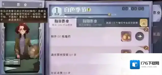 哈利波特魔法觉醒蒲绒绒怎么获得 宠物获得攻略