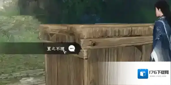 逆水寒手游木箱之囚任务完成攻略