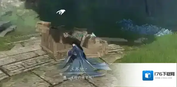 逆水寒手游木箱之囚任务完成攻略