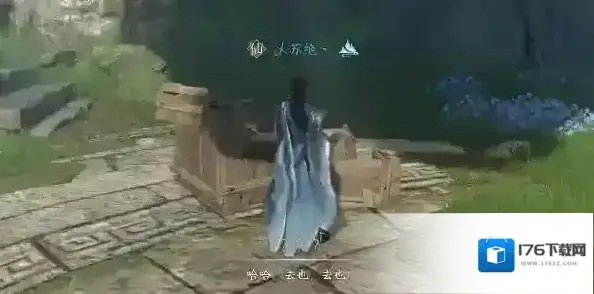 逆水寒手游木箱之囚任务完成攻略