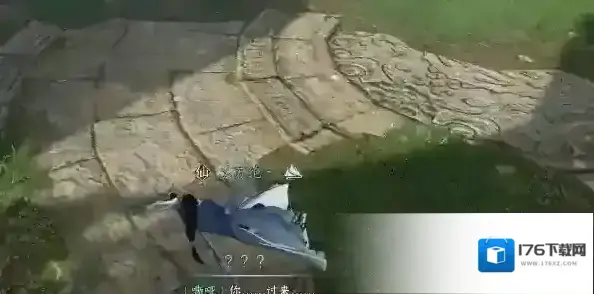 逆水寒手游木箱之囚任务完成攻略