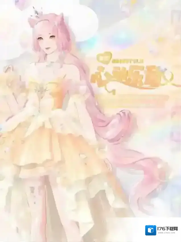 绝对演绎独角兽梦游记！聆听来自彩虹小马的爱与祝福