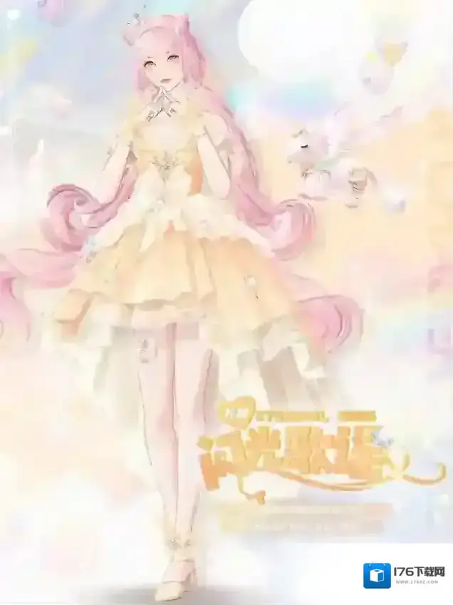 绝对演绎独角兽梦游记！聆听来自彩虹小马的爱与祝福