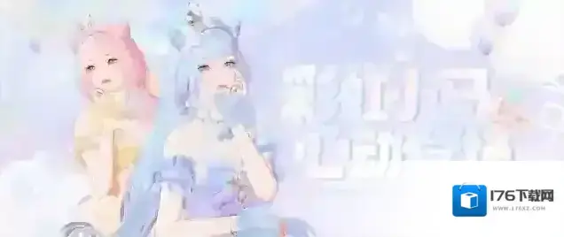 绝对演绎独角兽梦游记！聆听来自彩虹小马的爱与祝福