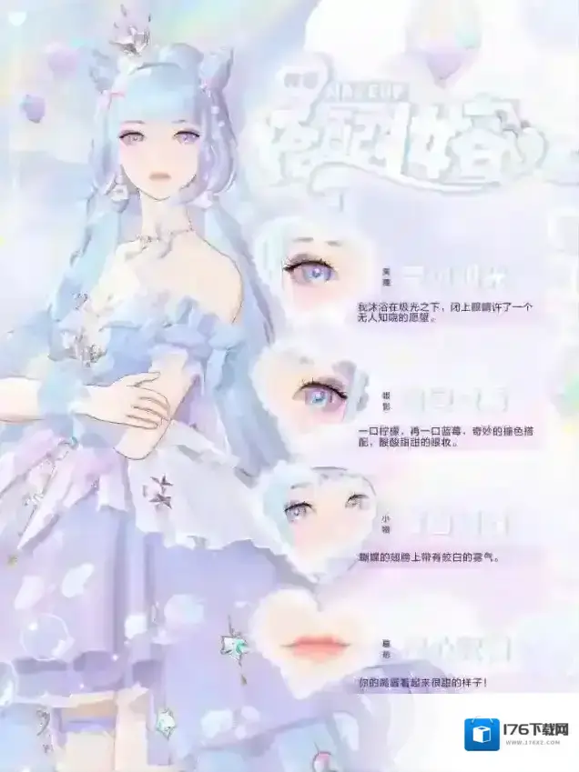 绝对演绎独角兽梦游记！聆听来自彩虹小马的爱与祝福