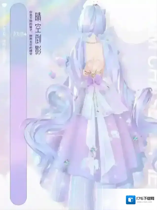 绝对演绎独角兽梦游记！聆听来自彩虹小马的爱与祝福
