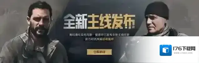 暗区突围黑门版本已经开启，S3赛季限定外观待领取