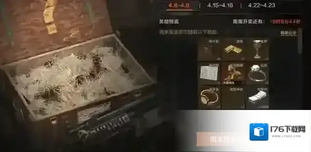 暗区突围黑门版本已经开启，S3赛季限定外观待领取