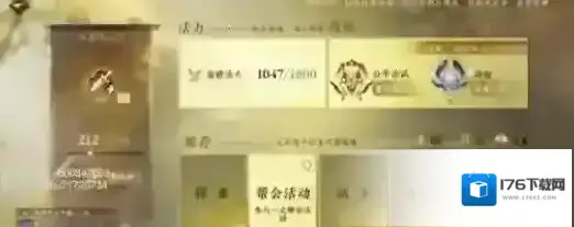 逆水寒手游汴京奇遇大吉任务触发完成方法