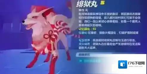 崩坏3记忆战场SS绯狱丸怎么打 SS大狐狸打法技巧详解_绯狱丸能力＆技能