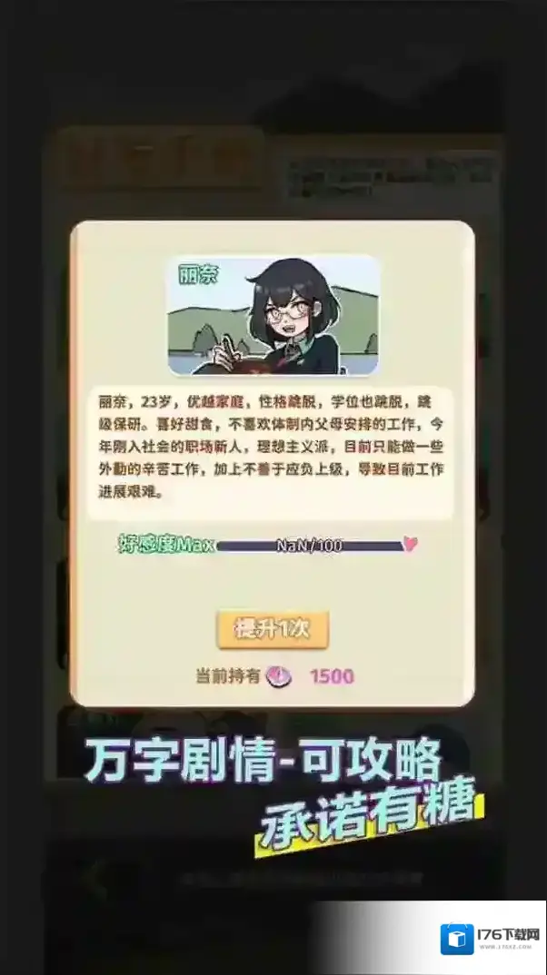 从零开始的钓鱼人生Lift