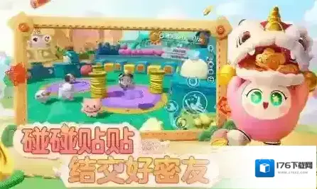 蛋仔派对
