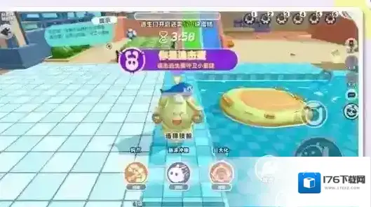 蛋仔派对
