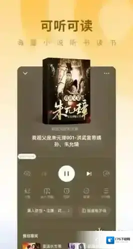 蛋花免费小说