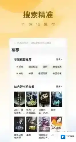 蛋花免费小说