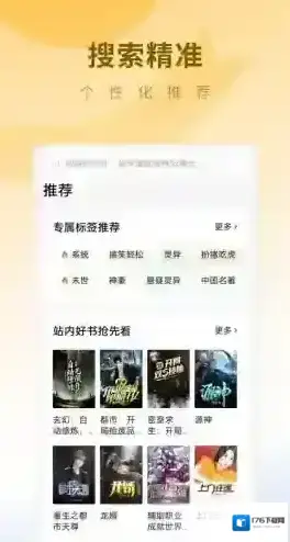 蛋花免费小说