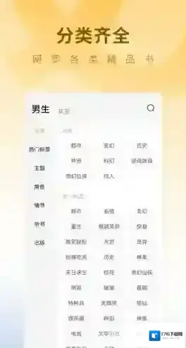 蛋花免费小说