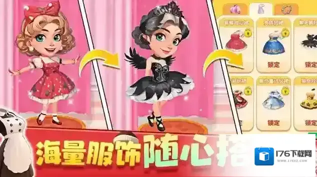梦幻美食屋