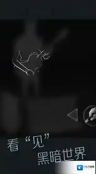 见