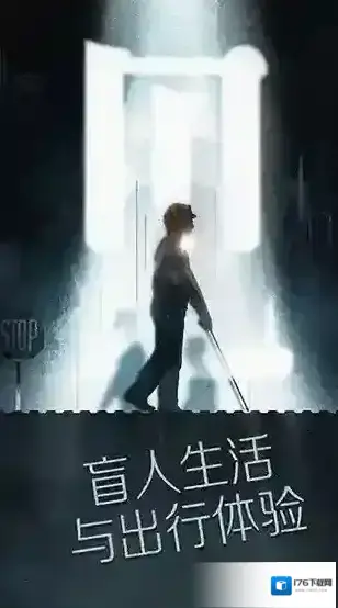 见