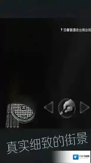 见
