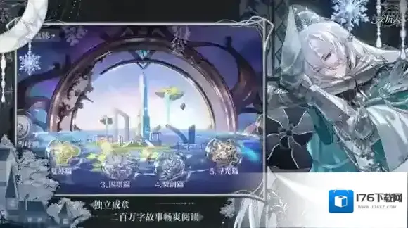 时空中的绘旅人