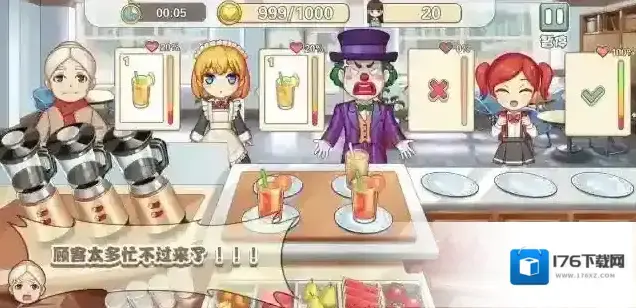 饮料小镇