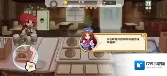 饮料小镇