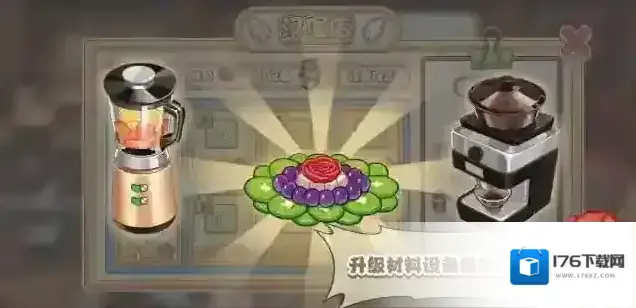 饮料小镇