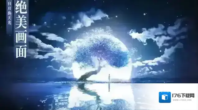梦幻新诛仙