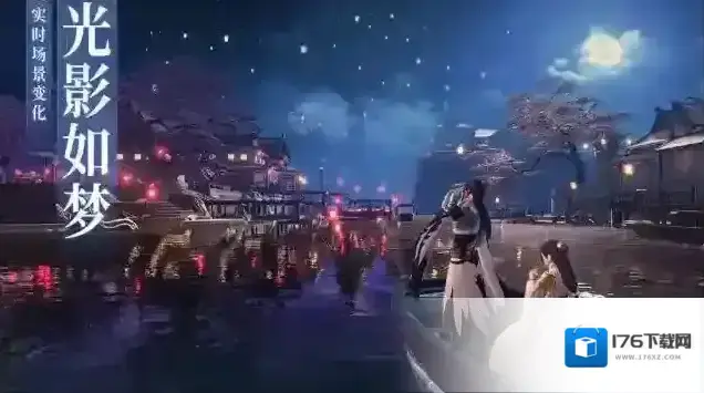 梦幻新诛仙