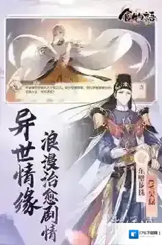 食物语