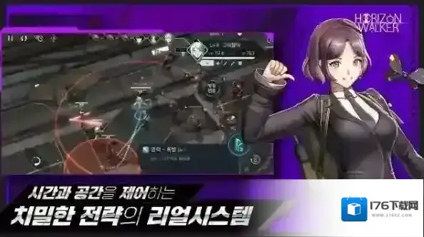 地平线行者韩游